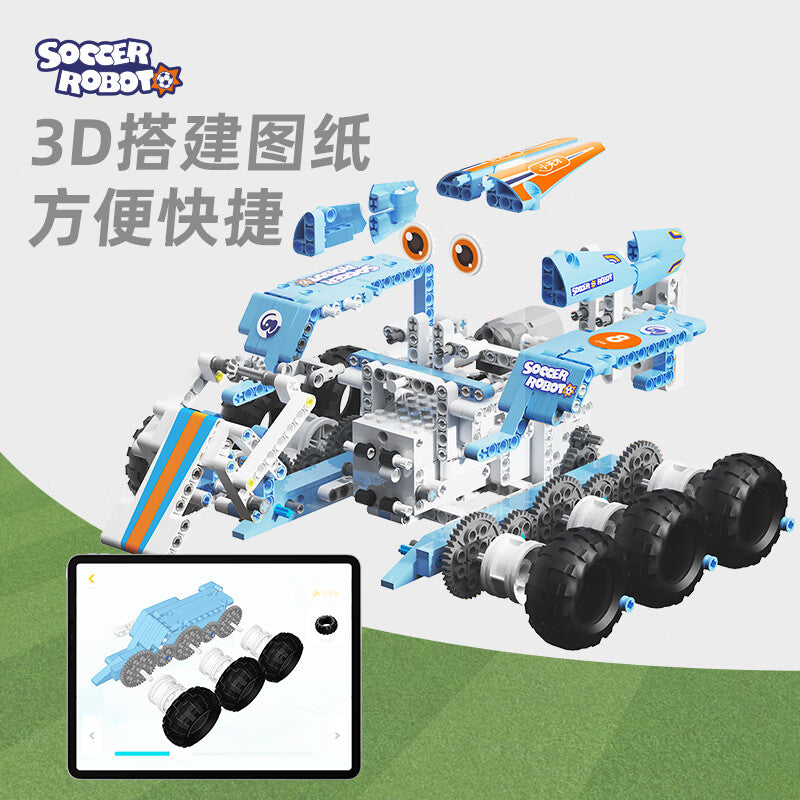 UBTECH 6-wheel football car intelligent robot