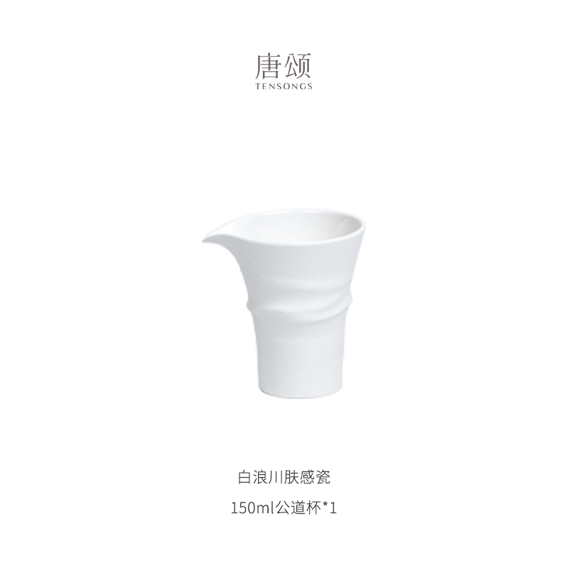 White Porcelain Single Cup Tea Cup