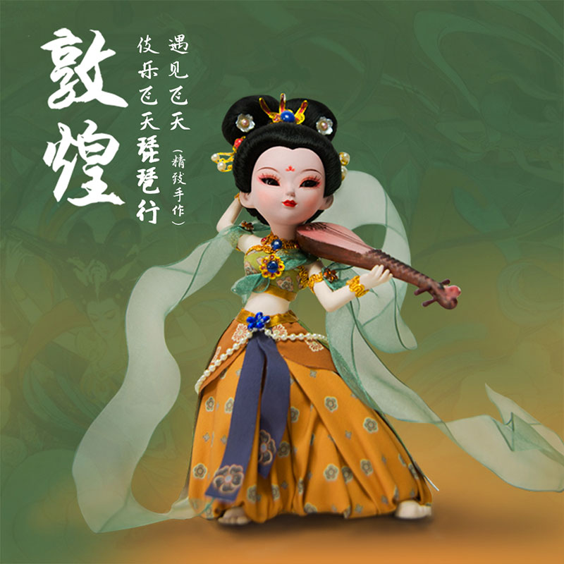 Dunhuang Inspiration Flying Silk Doll Ornaments Cultural And Creative Characteristics Of Souvenirs Handmade Museum Gift