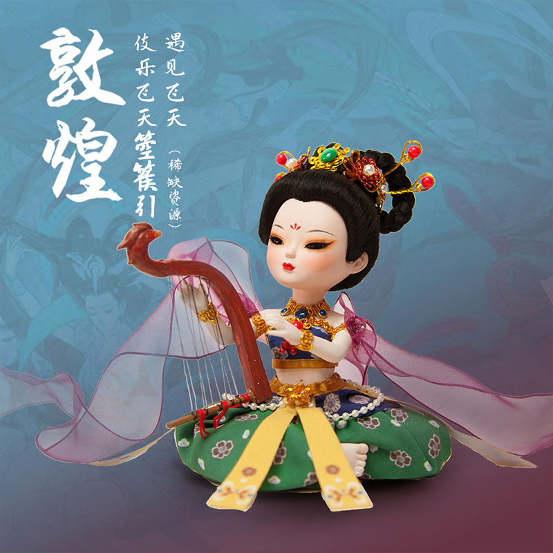 Dunhuang Inspiration Flying Silk Doll Ornaments Cultural And Creative Characteristics Of Souvenirs Handmade Museum Gift