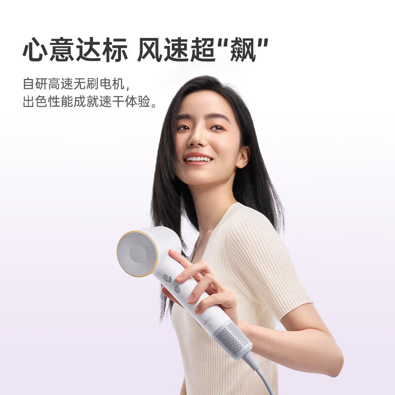 Laifen Heart Lock, High-speed Hair Dryer Gift Box, Laifen Household Hair Dryer, Strong Wind Force, No Injury to Hair White