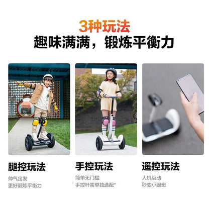 Ninebot LS2 Electric Balance Scooter High-performance smart car for children and adults