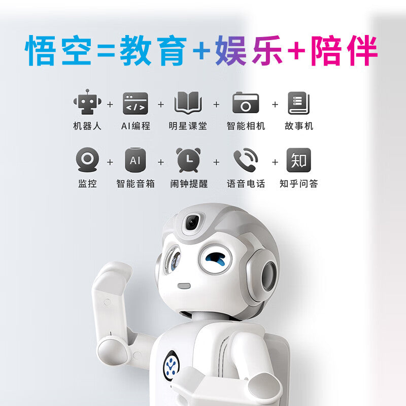 UBTECH Early Education Humanoid Wukong Robot