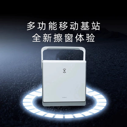 【New Product】Ecovacs Window Cleaning Robot W2 PRO Multi-function Base Station Glass Cleaning Artifact Home Fully Automatic