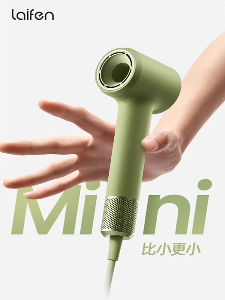 laifen Mini high-speed hair dryer dormitory home portable travel compact negative ion protection power dryer