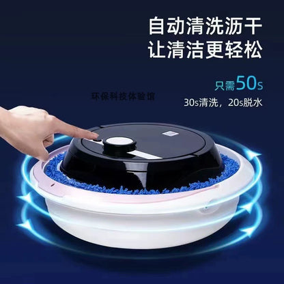 Fully automatic household robot intelligent lazy person scrubbing the floor and rotating mopping machine silent ultra-thin ultraviolet self-washing