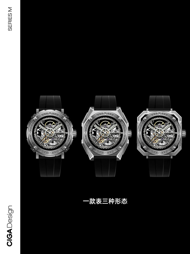 CIGA design Xijia mechanical watch M series magician one-button unlock wrist multi-form personalized watch