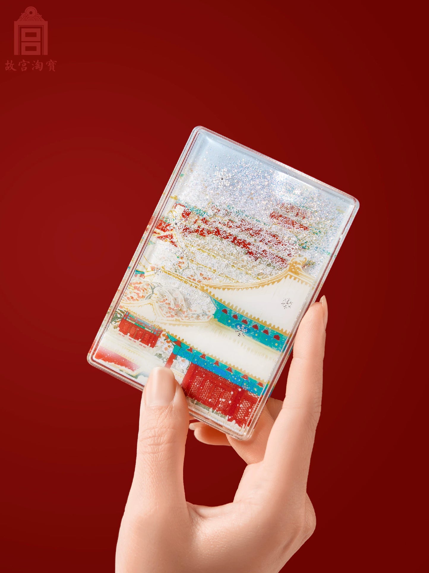 Forbidden City Taobao Forbidden City Snow Quicksand Refrigerator Magnet Museum Cultural Innovation Beijing Tourism Souvenir Gifts