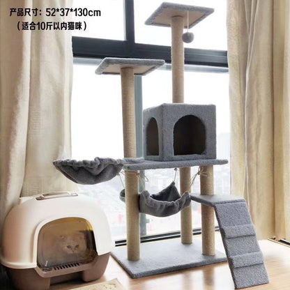 Dropshipping cat climbing frame, cat nest, cat tower, universal sisal, cat scratching pillar, lamb's cashmere, multi-layer cat jumping platform, pet supplies