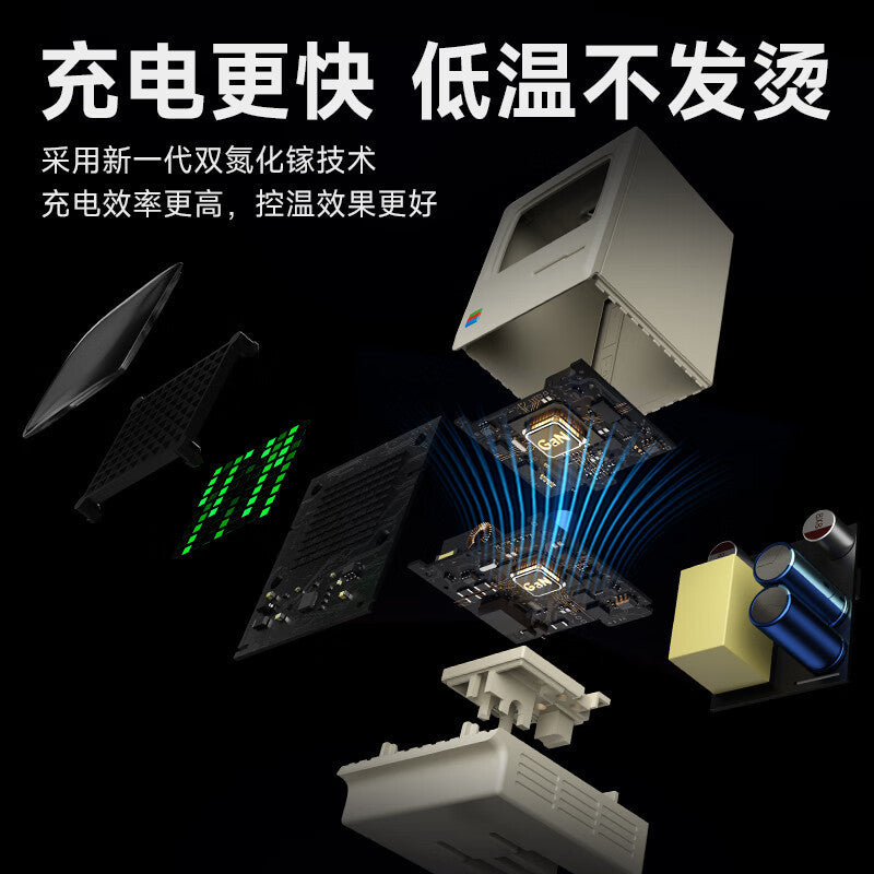 The Sharge 67W GaN charger is compatible with PD65W 30W20