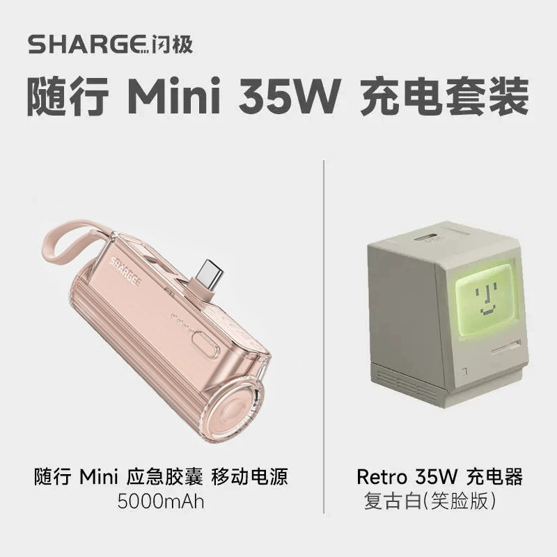 Flashpole Companion Mini Capsule Power Bank 5000 mAh Mini Portable Power Bank 15 Thin and Light with Cable