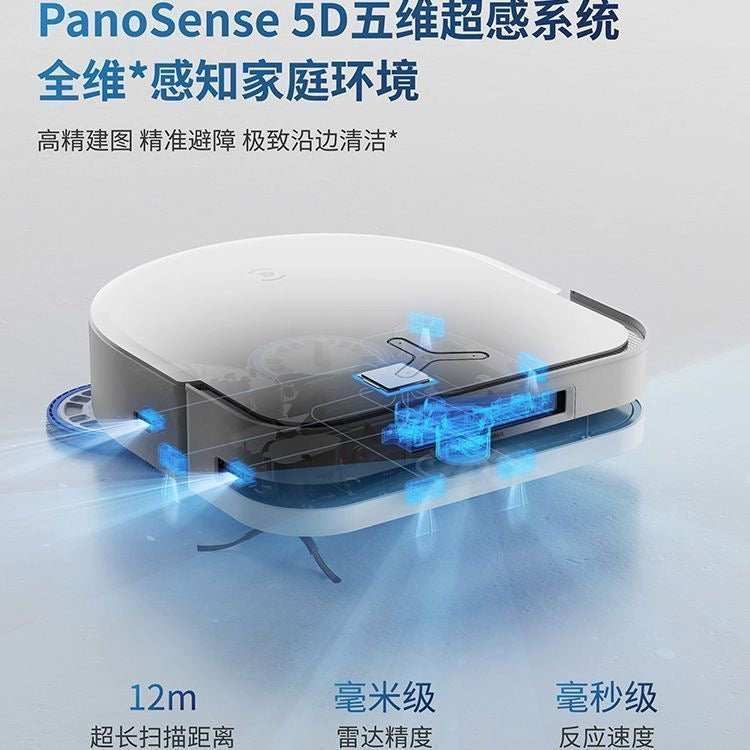 Intelligent sweeping robot household automatic suction, sweeping and mopping the bottom of furniture, constant attachment and anti-entanglement integrated robot