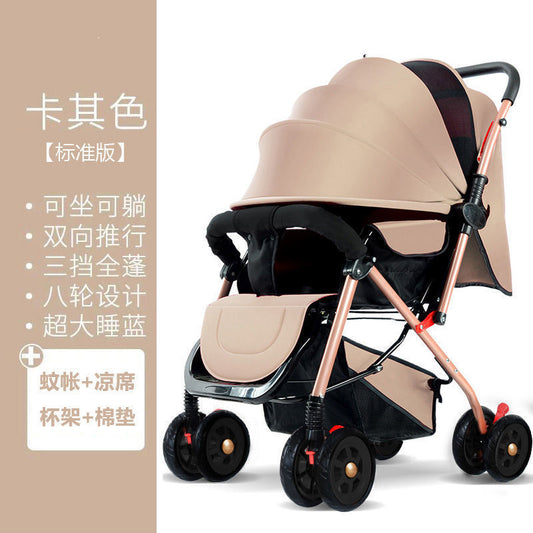 Folding baby stroller can sit on people, can lie down, light four-wheel shock absorption, walking baby artifact, baby stroller, out of the stroller