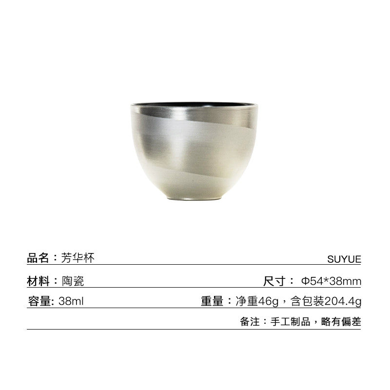 Jingdezhen high-end teacup master cup ceramic personal use high-end ladies Chinese tea set drinking tea silver small single cup