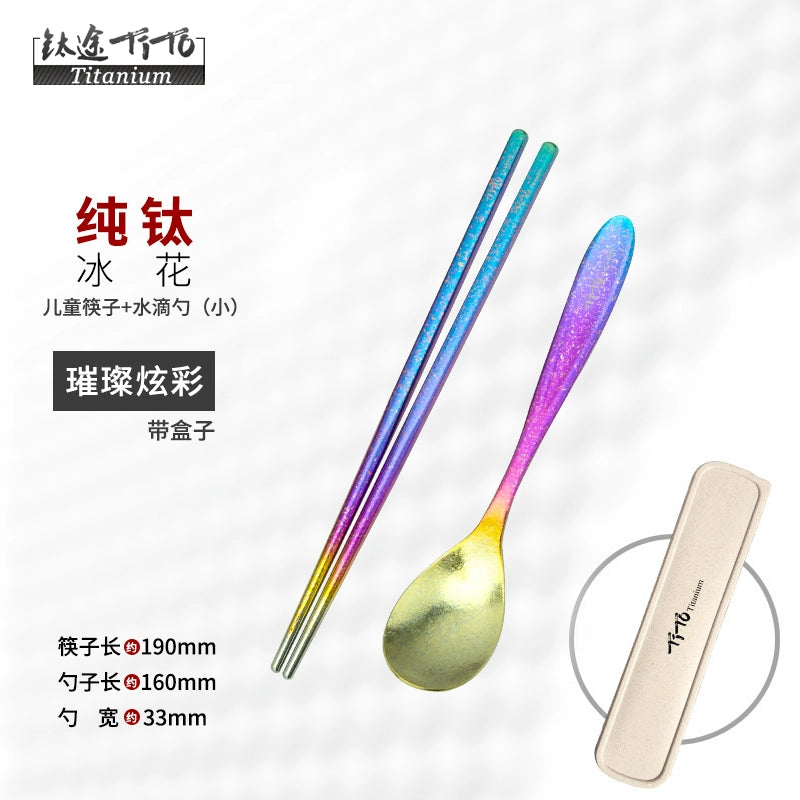 Titanium way TiTo pure titanium ice flower colorful chopsticks spoon fork cup tableware set gift outdoor camping picnic