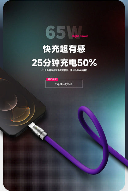 Trozk Tlock fast charging data cable 65W safe, stable and efficient, Type-c interface multi-function Android charging