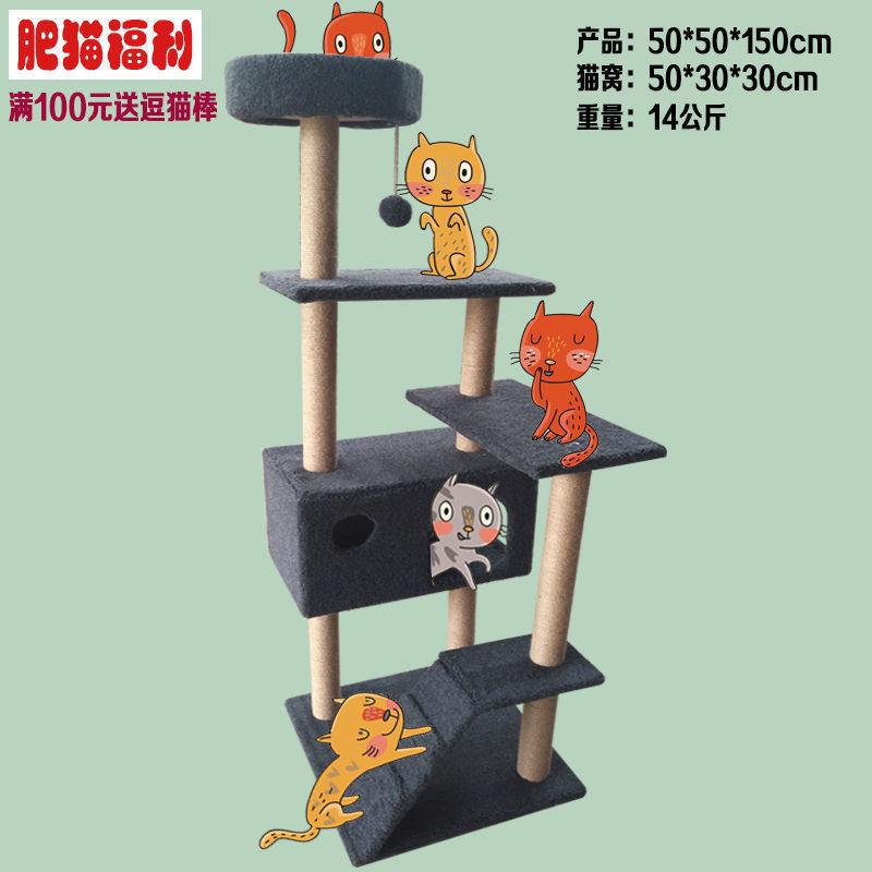 Dropshipping cat climbing frame, cat nest, cat tower, universal sisal, cat scratching pillar, lamb's cashmere, multi-layer cat jumping platform, pet supplies