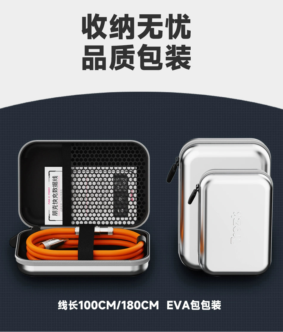 Trozk Tlock fast charging data cable 65W safe, stable and efficient, Type-c interface multi-function Android charging