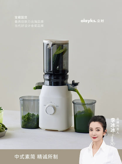 olayks instant juicer juice residue separation juice machine household automatic residue slow grinding large diameter juice extraction