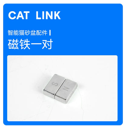 [catlink cat litter box Prox Pro special accessories] ball compartment + base + sand net + rubber pad + power supply, etc