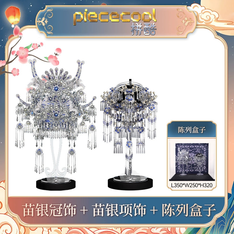 【Intangible Cultural Heritage New Products】Pinku Miao Silver Crown Ornament 3D Three-dimensional Puzzle National Style Metal Assembly Model Valentine's Day Gift