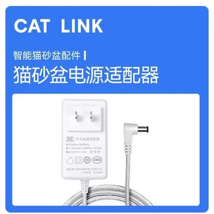 [catlink cat litter box Prox Pro special accessories] ball compartment + base + sand net + rubber pad + power supply, etc