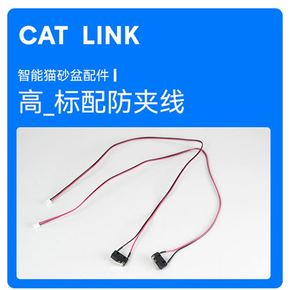 [catlink cat litter box Prox Pro special accessories] ball compartment + base + sand net + rubber pad + power supply, etc