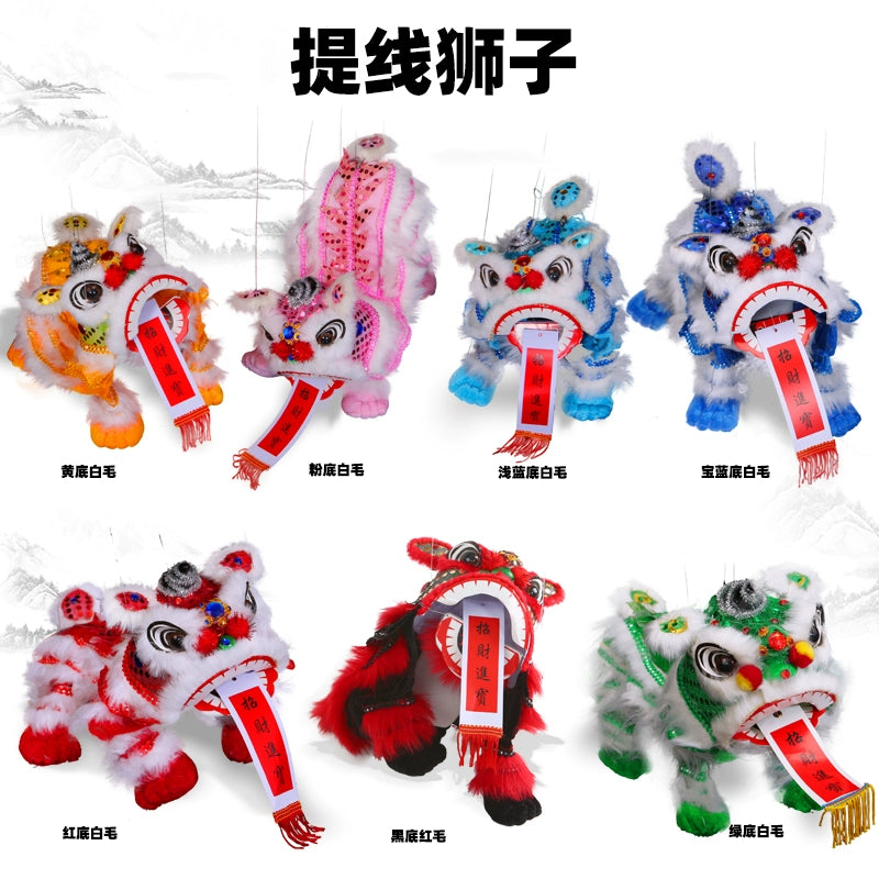 Thread-lifting lion children's hands play lion dance cloth feet Chinese ancient style Hanfu shooting folk traditional handicraft gifts