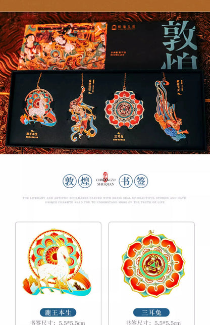 Dunhuang cultural and creative bookmarks, metal national tide, national style, cultural creativity, birthday gift box, museum graduation gifts, souvenirs