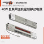 [The Wandering Earth 2 Flash Pole Co-brand] 40W Power Bank 130W Internet Host Key Power Bank