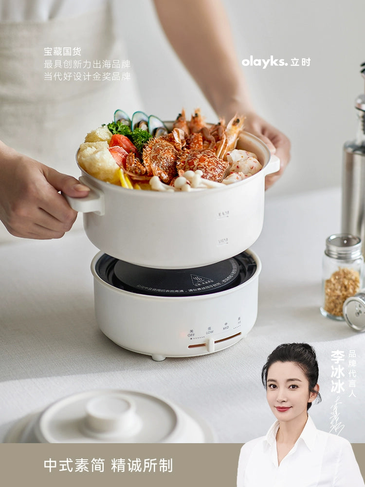 olayks Instant Portable Electric Cooker Split 2L Small Dormitory Household Instant Noodle Cooker Multifunctional Small Electric Cooker