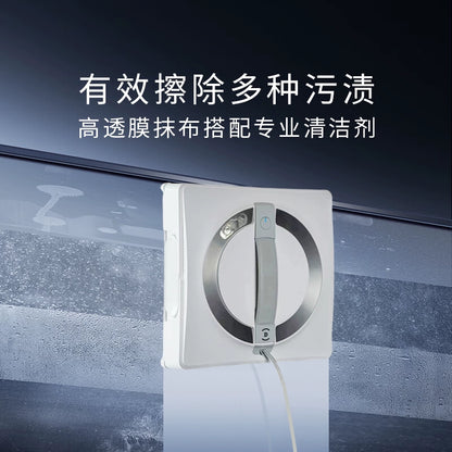 【New Product】Ecovacs Window Cleaning Robot W2 PRO Multi-function Base Station Glass Cleaning Artifact Home Fully Automatic