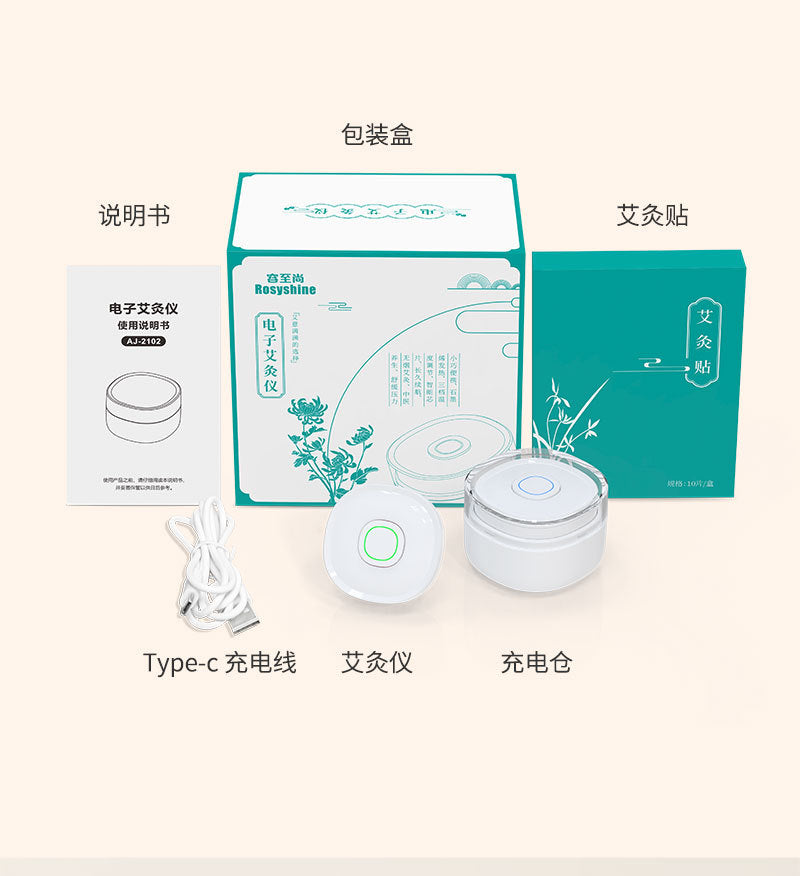 The new smokeless electronic moxibustion instrument, graphene heating smart moxibustion box, convenient cold warding health moxibustion sticker