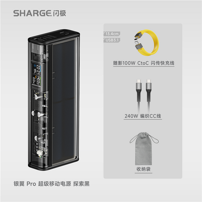 Shanji 140W Silver Wing Pro X1i Transparent Power Bank 20000mAh Power Bank Super Large Capacity Outdoor Toilet