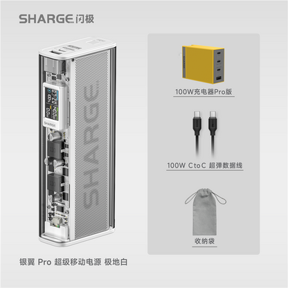 Shanji 140W Silver Wing Pro X1i Transparent Power Bank 20000mAh Power Bank Super Large Capacity Outdoor Toilet