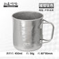 Titanium TiTo pure titanium water cup folding cup portable outdoor cup can boil water camping titanium cup single-layer cup set