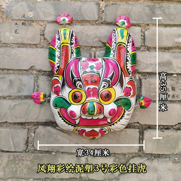 Shaanxi Fengxiang painted clay sculpture big hanging tiger handmade pendant Chinese style gift intangible cultural heritage