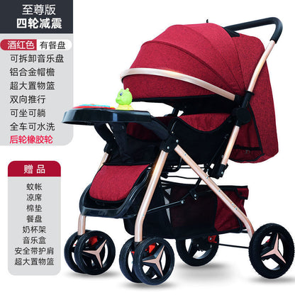 Folding baby stroller can sit on people, can lie down, light four-wheel shock absorption, walking baby artifact, baby stroller, out of the stroller