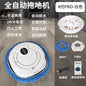 Fully automatic household robot intelligent lazy person scrubbing the floor and rotating mopping machine silent ultra-thin ultraviolet self-washing