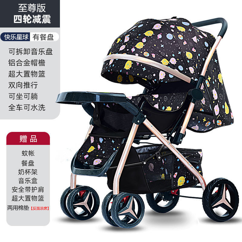 Folding baby stroller can sit on people, can lie down, light four-wheel shock absorption, walking baby artifact, baby stroller, out of the stroller