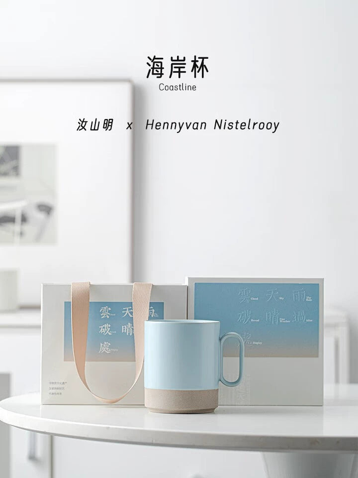 Ru kiln mug, ceramic, Rushan Ming coastline, coffee mug, high-end simple home office water cup, cultural and creative cup