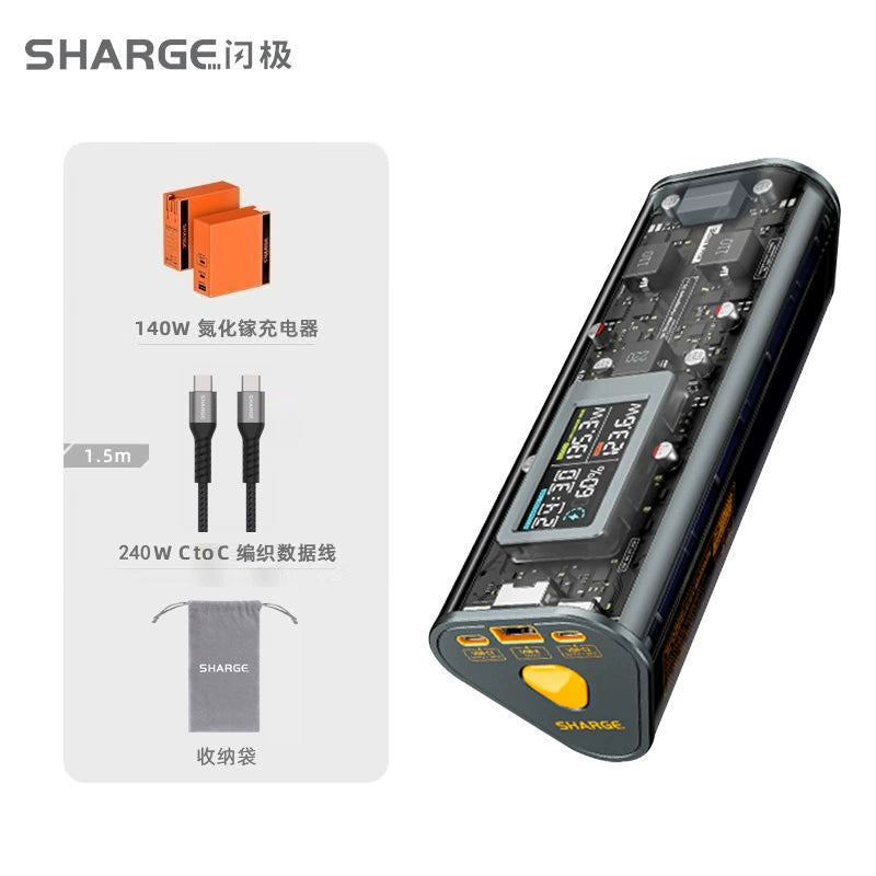 Shanji 170W Cyberprism 24000mAh Super Power Bank 3 Port 2C1A supports PD3.1 power bank