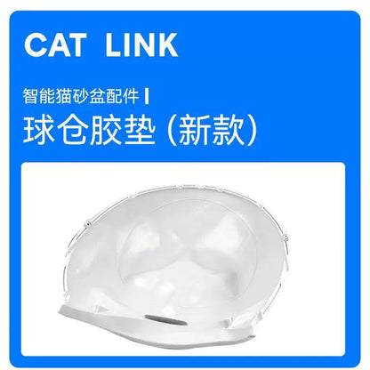 [catlink cat litter box Prox Pro special accessories] ball compartment + base + sand net + rubber pad + power supply, etc