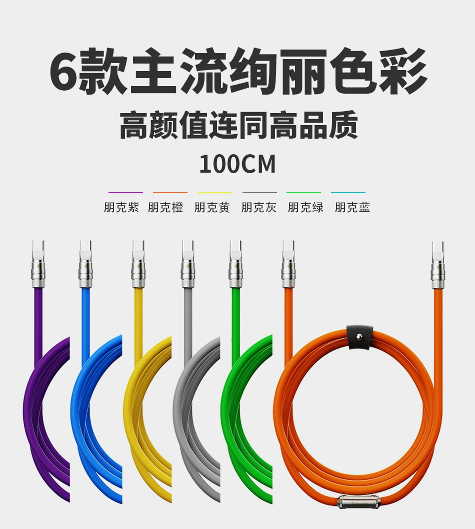 Trozk Tlock fast charging data cable 65W safe, stable and efficient, Type-c interface multi-function Android charging