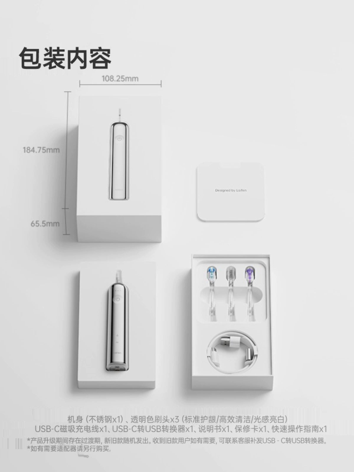 Laifen new generation shock sweeping electric toothbrush stainless steel teeth cleaning gum protection futuristic adult Levin gifts