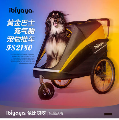 Ibiyaya FS2180 Gold Bus Pet Stroller Large Dog Going Out Trolley Golden Retriever etc