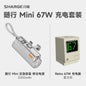 Flashpole Companion Mini Capsule Power Bank 5000 mAh Mini Portable Power Bank 15 Thin and Light with Cable