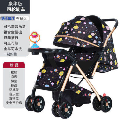 Folding baby stroller can sit on people, can lie down, light four-wheel shock absorption, walking baby artifact, baby stroller, out of the stroller