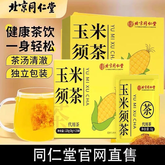 The inner court uses Beijing Tong Ren Tang corn whisker tea official authentic pregnant woman spring corn whisker dry brew tea official authentic