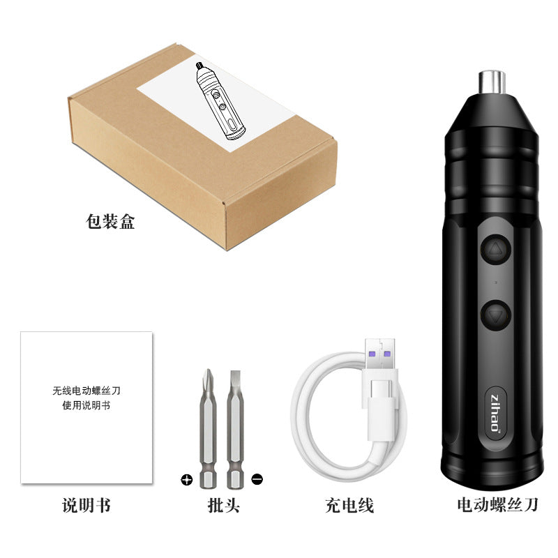 Electric screwdriver rechargeable small household automatic electric screwdriver mini screwdriver tool electric hand drill